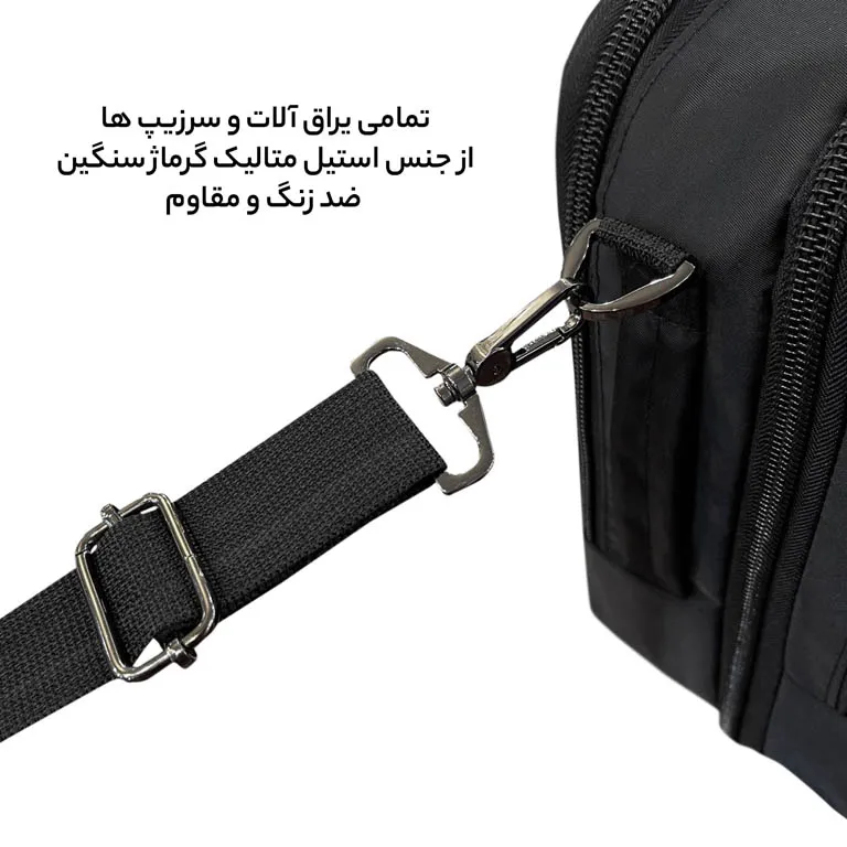 کیف سه کاره دانشجویی فوروارد مدل FORWARD - FCLT1080 قابل تبدیل به کوله