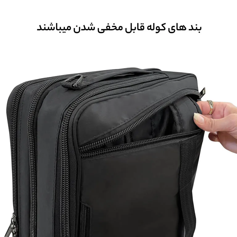 کیف سه کاره مسافرتی فوروارد مدل FORWARD - FCLT1080 قابل تبدیل به کوله