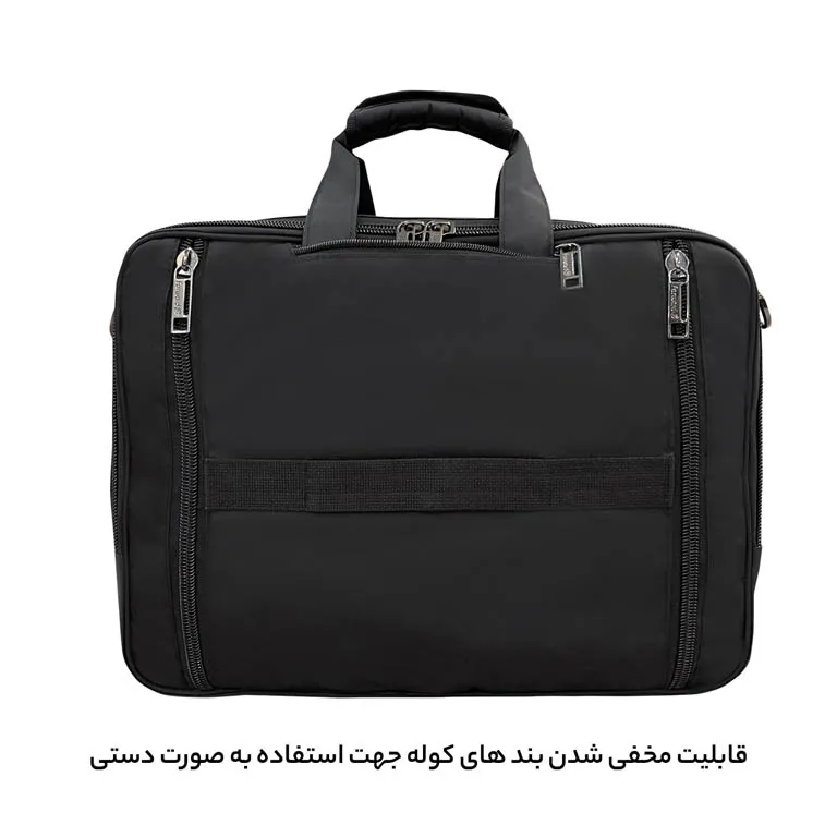کیف سه کاره جادار فوروارد مدل FORWARD - FCLT1080 قابل تبدیل به کوله