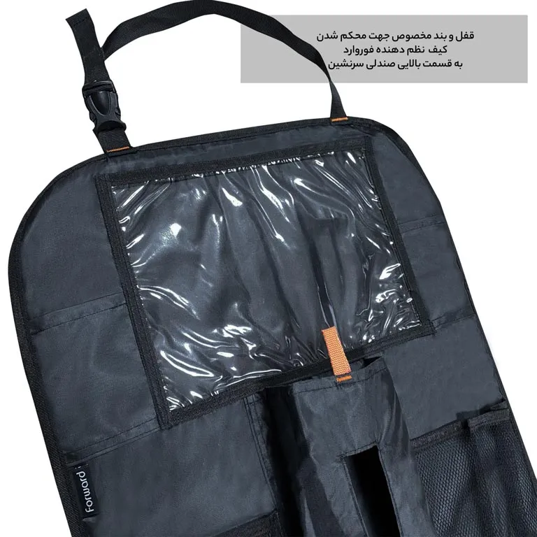 نمایندگی کیف ابزار خودرو فوروارد مدل FORWARD - FCLT1124