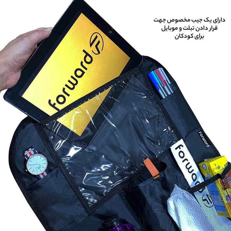 تولیدی نظم دهنده خودرو فوروارد مدل FORWARD - FCLT1124