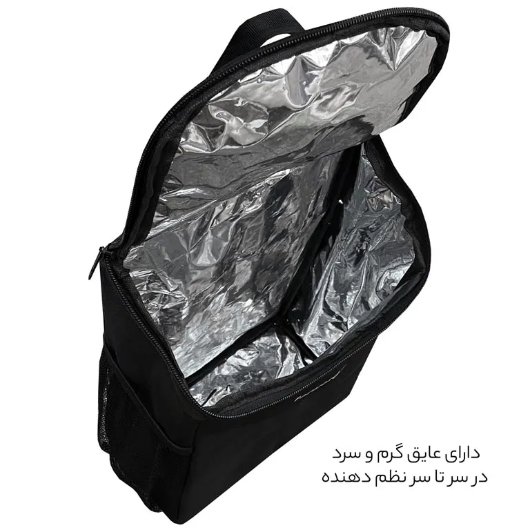 خرید کیف سفری فوروارد مدل FORWARD - FCLT1150