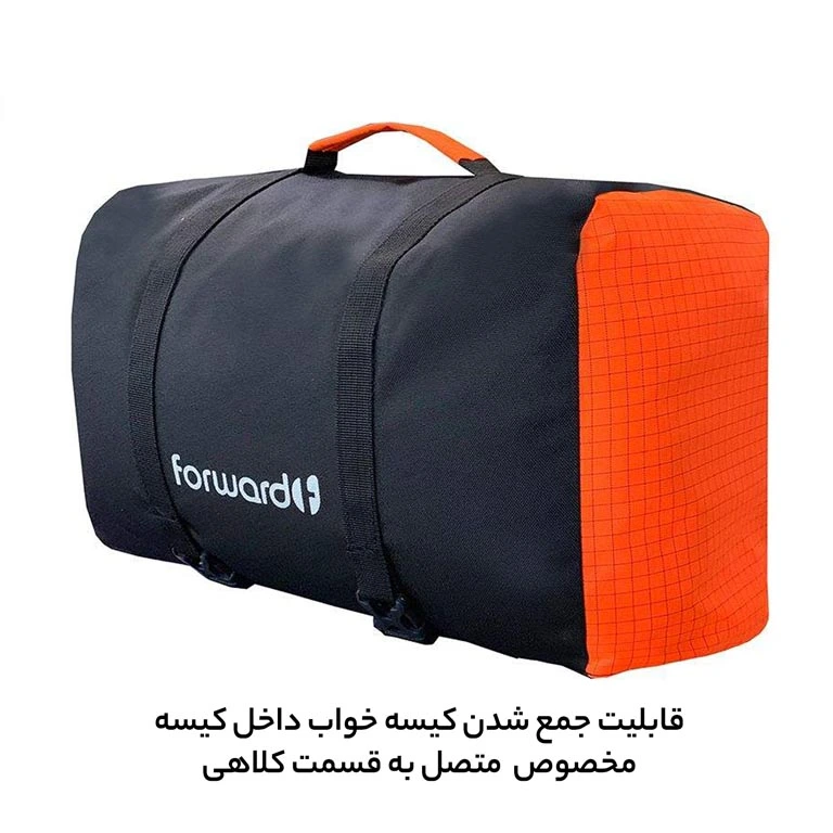 کیسه خواب حرفه ای تک نفره فوروارد مدل FORWARD - FCLT3008 PROFESSIONAL CAMP