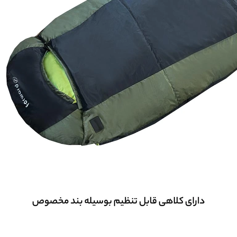 کیسه خواب جادار یک نفره فوروارد مدل FORWARD - FCLT3010 PROFESSIONAL CAMP