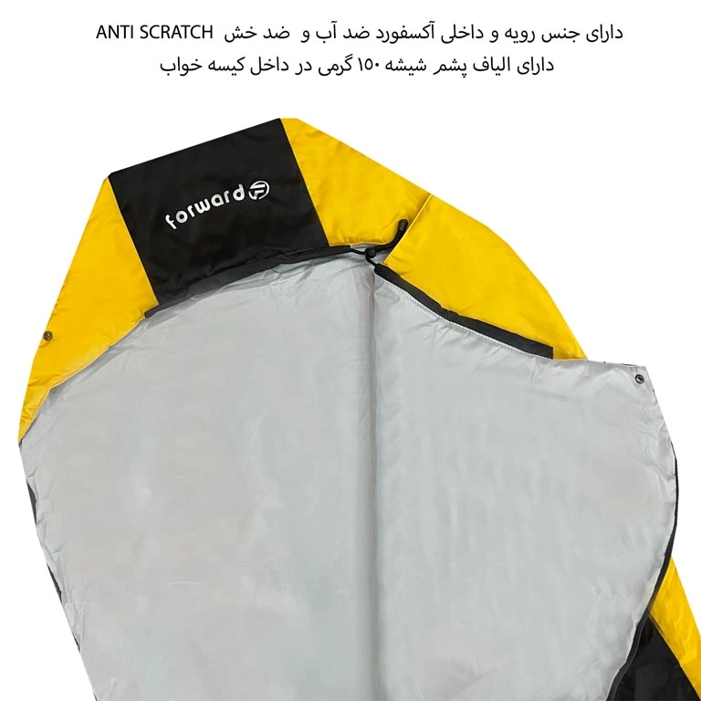 کیسه خواب تک نفره فوروارد FORWARD - FCLT3013 PRIME DESIGN