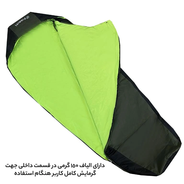کیسه خواب تک نفره کمپ فوروارد FORWARD - FCLT3014 PROFESSIONAL CAMP