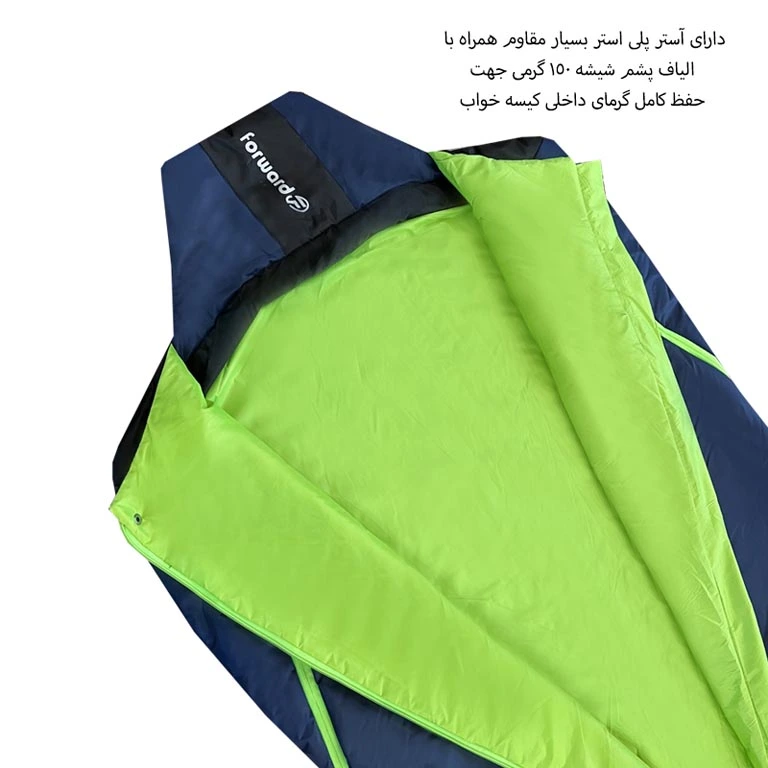 کیسه خواب تک نفره زنانه فوروارد مدل FORWARD - FCLT3022 PROFESSIONAL CAMP
