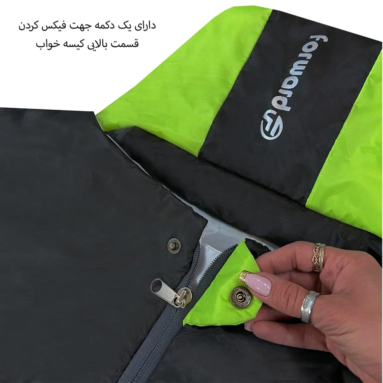 کیسه خواب مردانه جادار فوروارد مدل FORWARD - FCLT3024 PROFESSIONAL CAMP