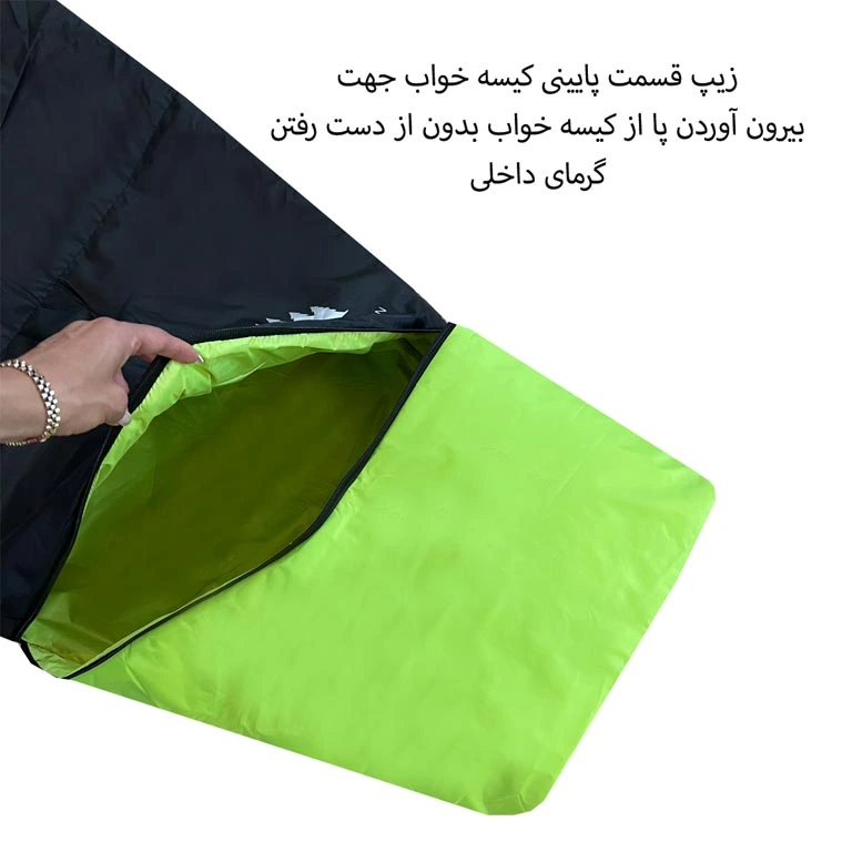 کیسه خواب مردانه فوروارد مدل FORWARD - FCLT3026 BEST PASSENGER
