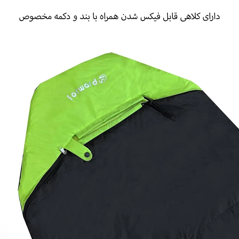 کیسه خواب کمپ فوروارد مدل FORWARD - FCLT3026 BEST PASSENGER