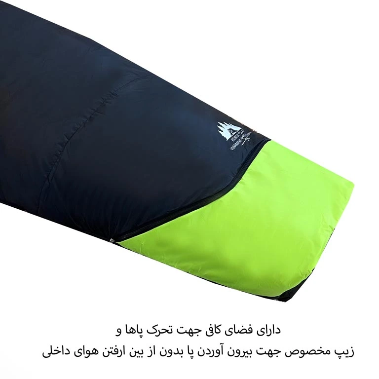 کیسه خواب فوروارد مدل FORWARD - FCLT3026 BEST PASSENGER