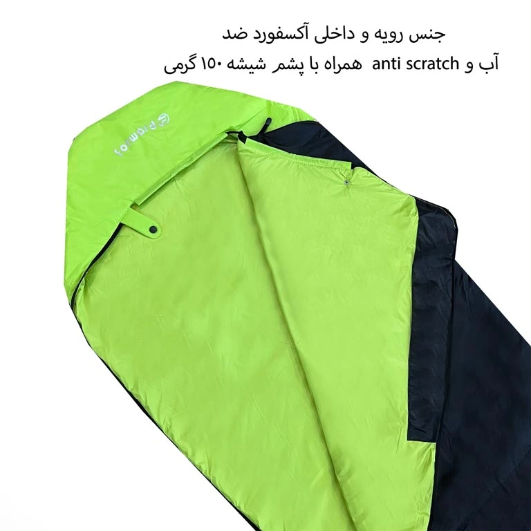 کیسه خواب کمپینگ فوروارد مدل FORWARD - FCLT3026 BEST PASSENGER