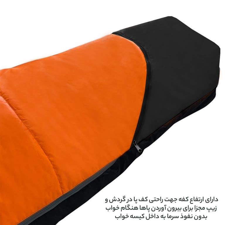 کیسه خواب پسرانه فوروارد مدل FORWARD - FCLT3028 JOURNEY TRIP