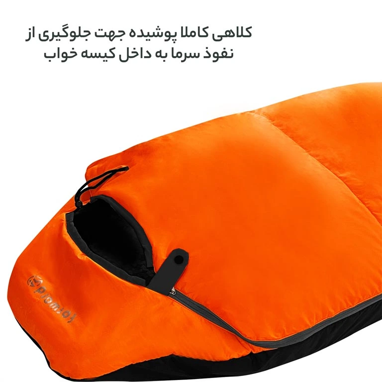 کیسه خواب جادار تک نفره فوروارد مدل FORWARD - FCLT3028 JOURNEY TRIP
