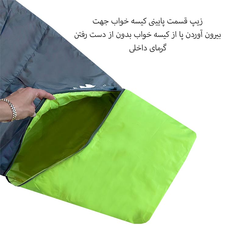 کیسه خواب بزرگ تک نفره فوروارد مدل FORWARD - FCLT3029 KEEP ME WARM