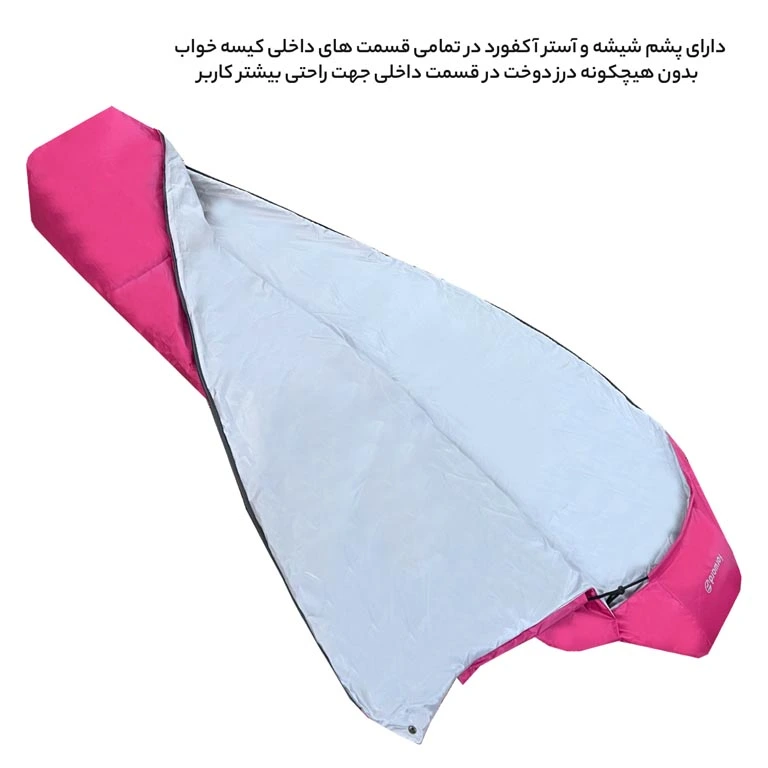 کیسه خواب تک نفره مسافرتی فوروارد مدل FORWARD - FCLT3032 EXOTHERMIC SYSTEM