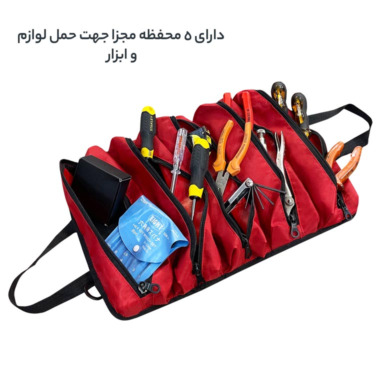قیمت عمده کیف لوازم شخصی فوروارد مدل FORWARD - FCLT3080