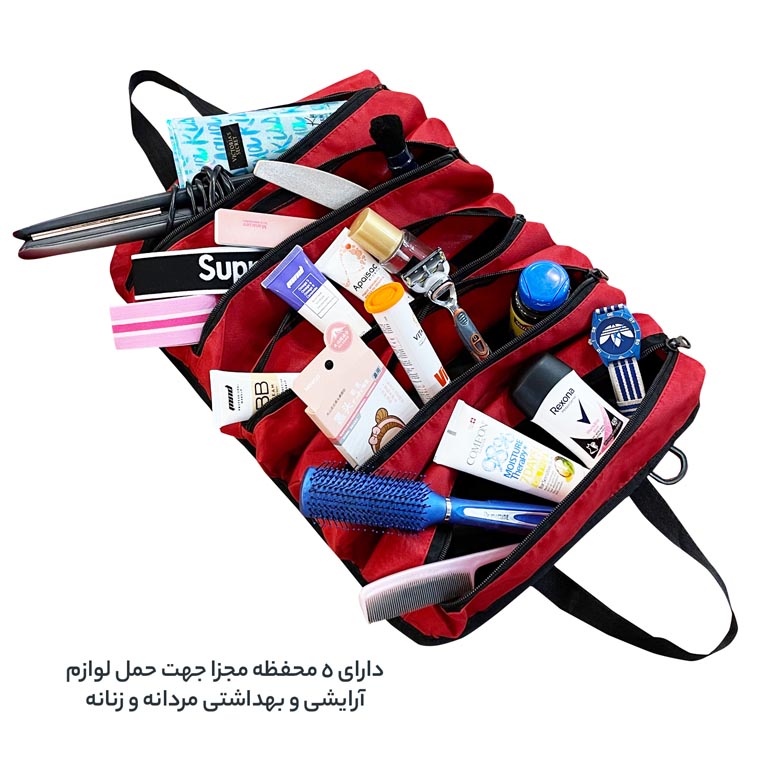 تولیدی کیف لوازم شخصی فوروارد مدل FORWARD - FCLT3080