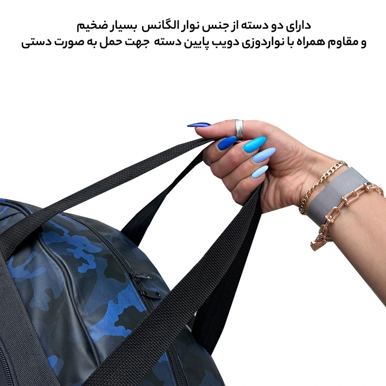 خرید ساک ورزشی فوروارد مدل FORWARD - FCLT4007