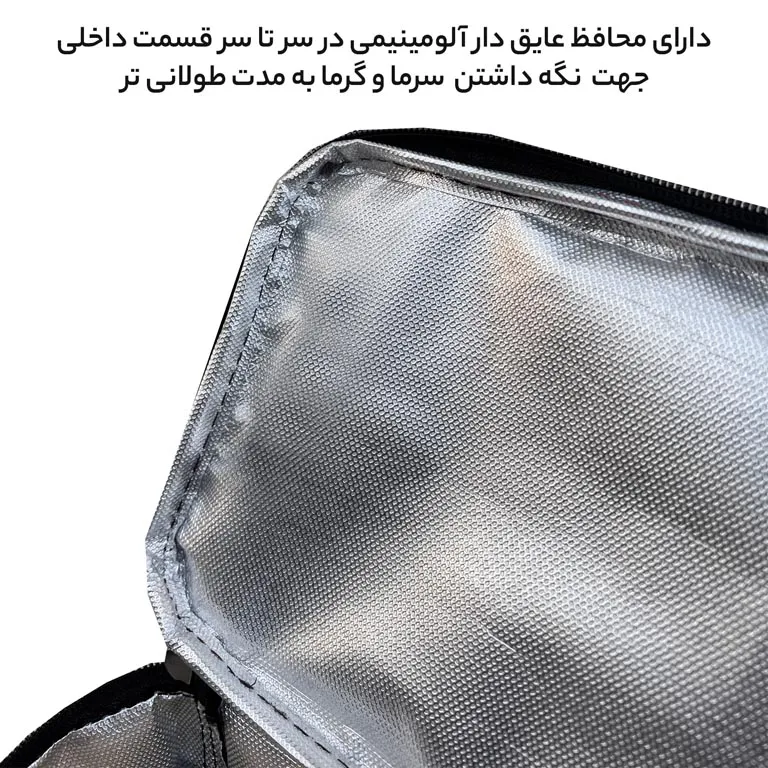 تولیدی کیف غذا فوروارد مدل FORWARD - FCLT4419 HEAT RAINFORCE
