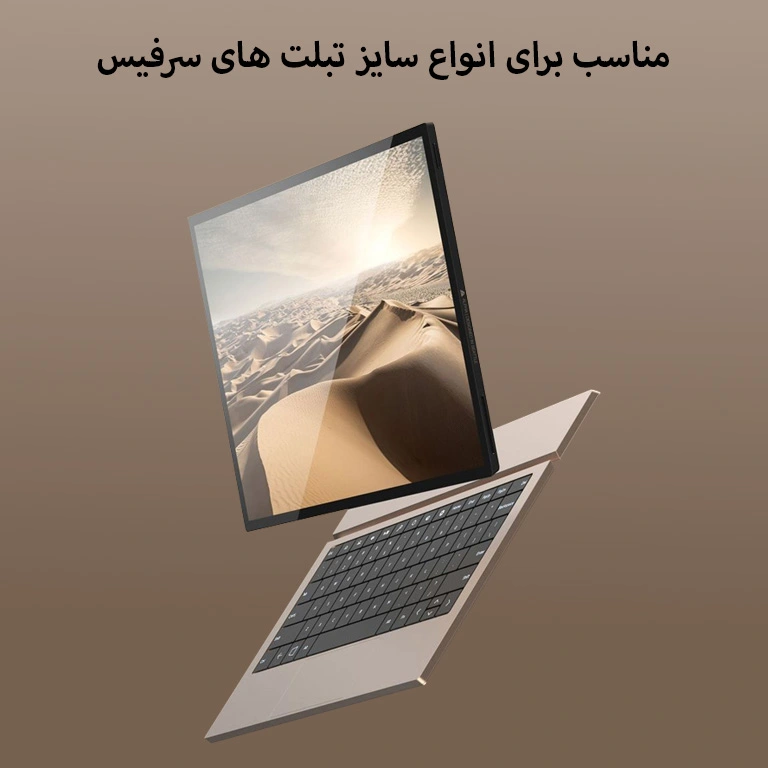 كيف رودوشی حرفه ای تبلت سرفیس فوروارد مدل FCLT4541 SURFACE ALL PROTECT مجموعه دو عددی
