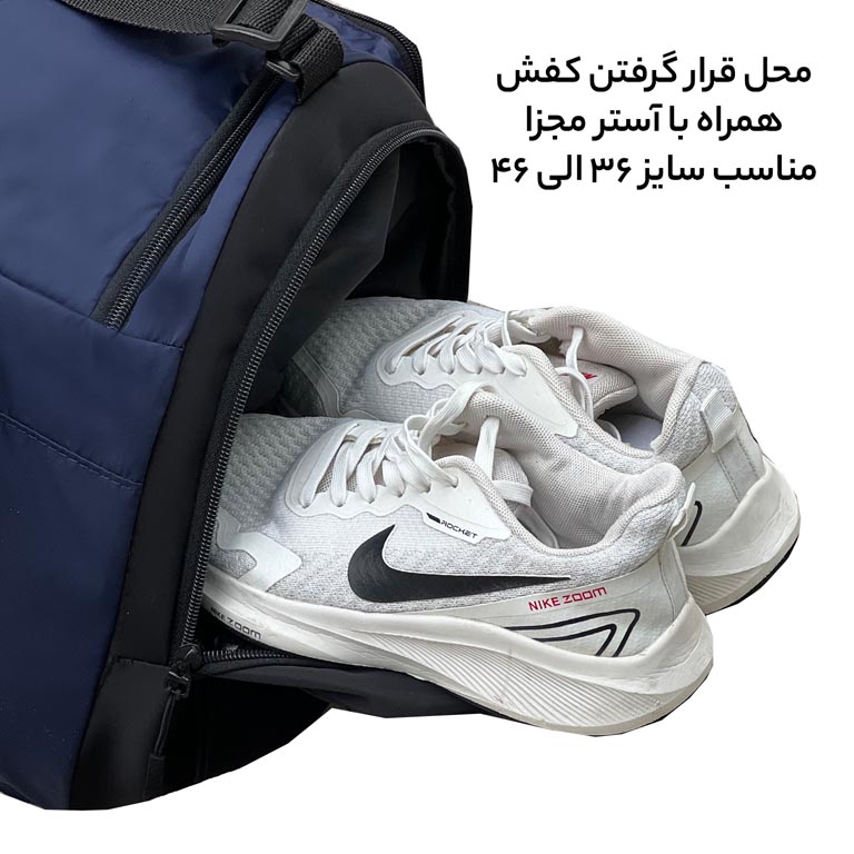 فروش ساک ورزشی فوروارد مدل FORWARD - FCLT99036 SPORT PRO