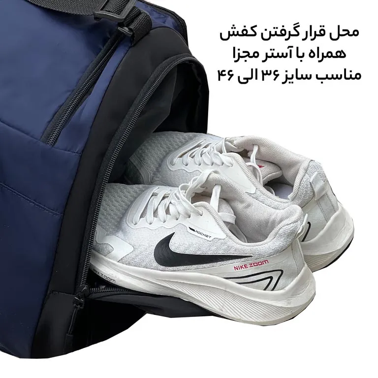 قیمت مناسب ساک باشگاه فوروارد مدل FORWARD - FCLT99036 SPORT PRO