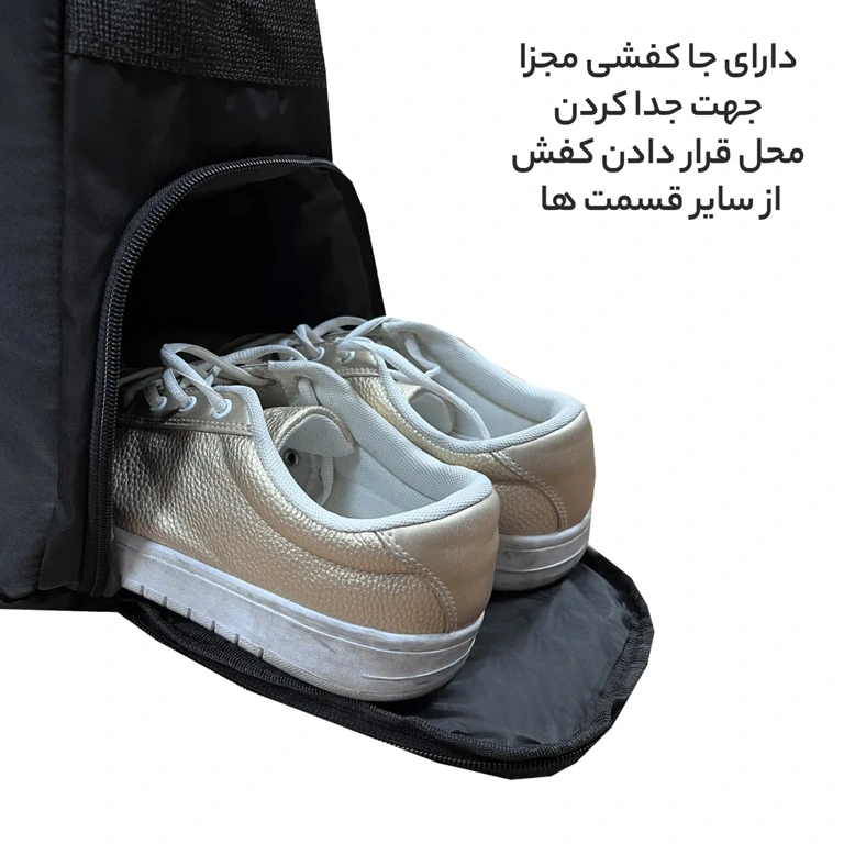 ساک سفری و ورزشی چنل مدل MISCELLANEOUS - CHANEL10013 با قابلیت تبدیل به کوله