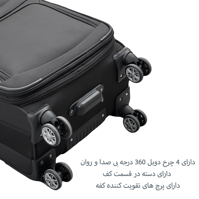چمدان سایز بزرگ پیرکاردین مدل PIERRE CARDIN - PC40155L TRAVEL PRO LARGE سایز بزرگ