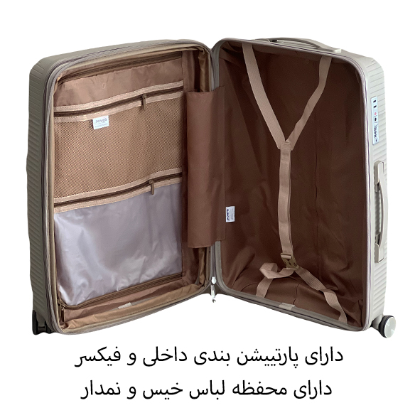 چمدان نشکن پاور مدل POWER - PWR40340 LARGE سایز بزرگ