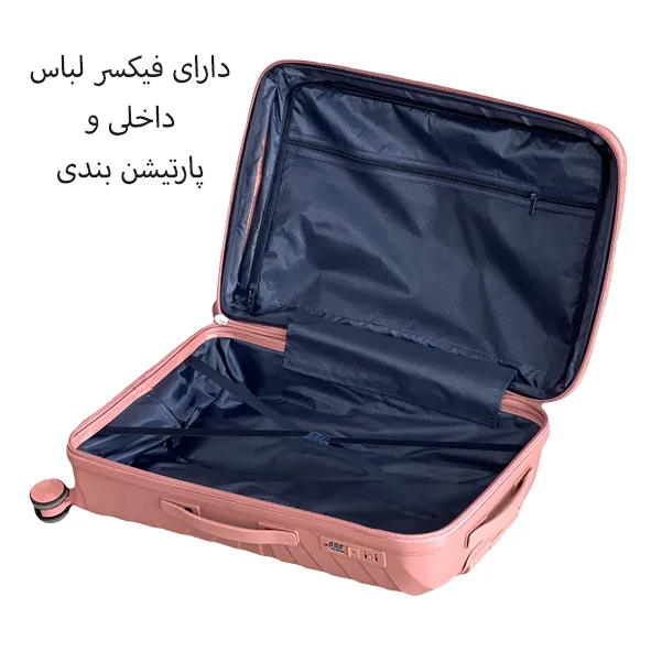 قیمت چمدان عروسی نشکن تراولا مدل TRAVELLA - TRVL40355 M سایز متوسط
