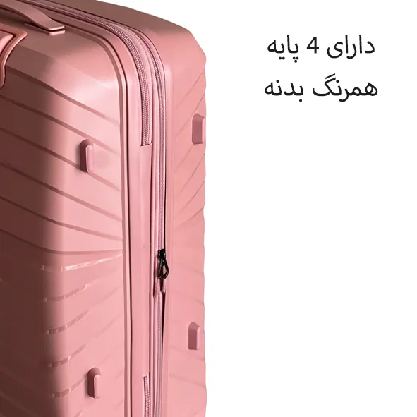 چمدان عمده تراولا مدل TRAVELLA - TRVL40355 M سایز متوسط