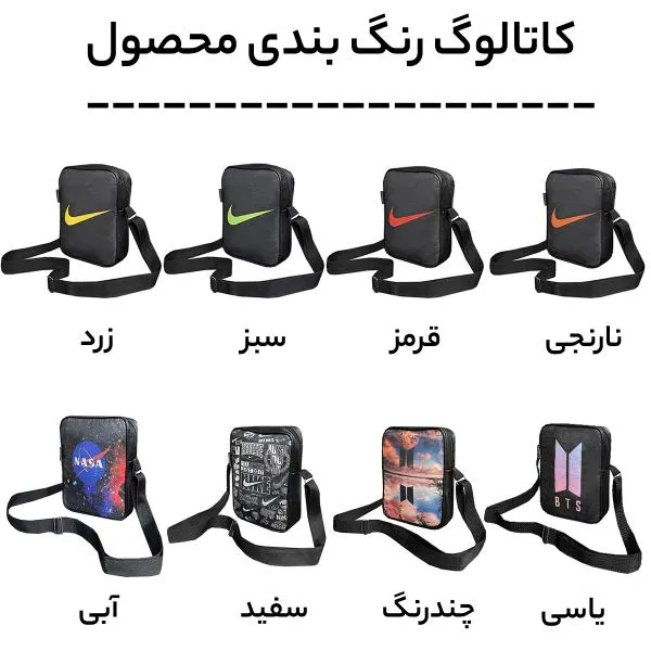 کیف رودوشی فوروارد مدل FCLT928 ANIMATION