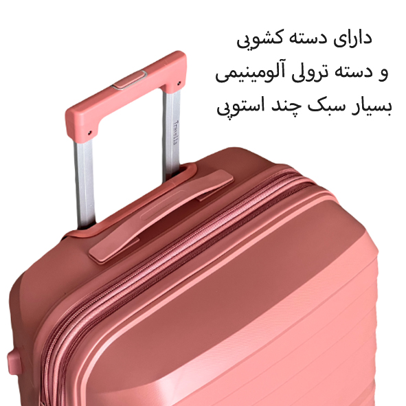 قیمت چمدان وارداتی نشکن تراولا مدل TRAVELLA - TRVL40355 M سایز متوسط