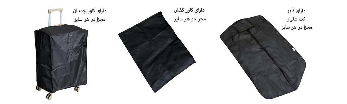 چمدان وارداتی نشکن پاور مدل POWER - PWR40340 LARGE سایز بزرگ