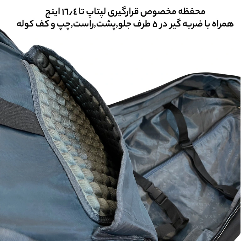 کوله پشتی چرخ دار الکسا مدل ALEXA - ALX886 L