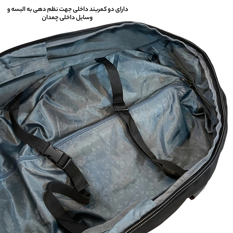 کوله پشتی حرفه ای الکسا مدل ALEXA - ALX886 L