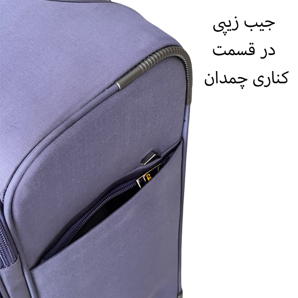 چمدان خارجی کاترپیلار مدل CATERPILLAR - CATB203B TRAVEL SENTRY LARGE سایز بزرگ(به همراه کیف آرایشی و جا کفشی)