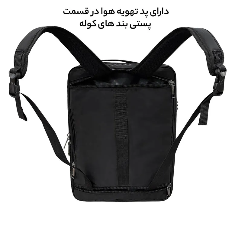 کیف سه کاره پسرانه فوروارد مدل FORWARD - FCLT1080 قابل تبدیل به کوله