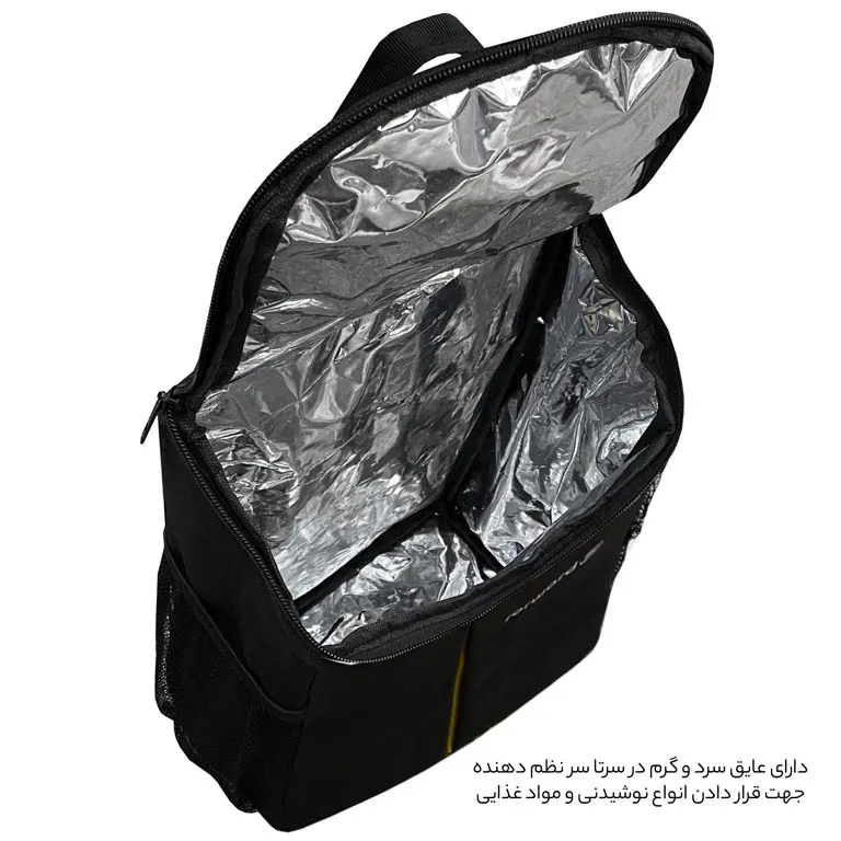 ارزانترین ساک عایق دار فوروارد مدل FORWARD - FCLT1151