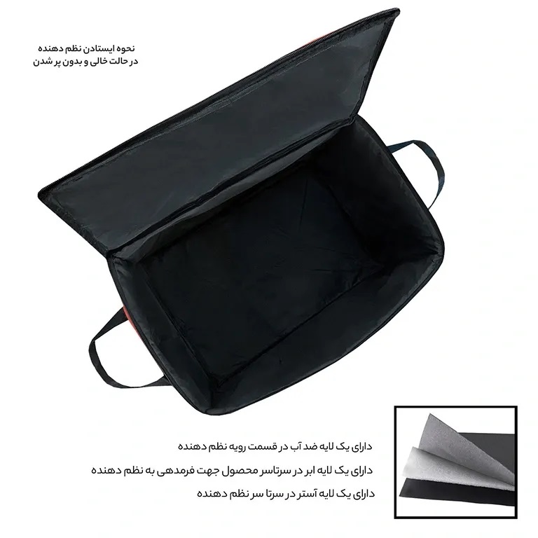 نمایندگی نظم دهنده سفری و کمد فوروارد مدل FORWARD - FCLT2234 GO CAMP