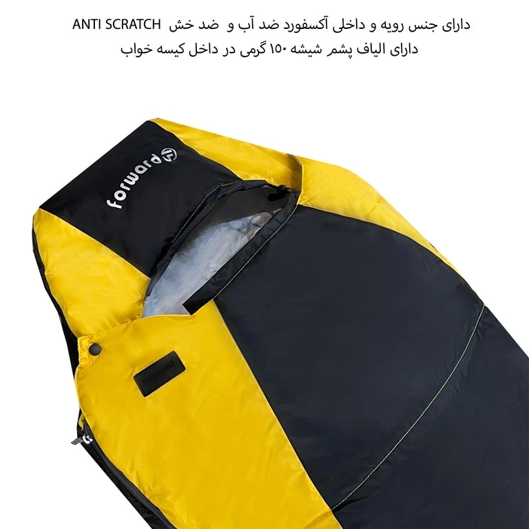 کیسه خواب تک نفره کمپ فوروارد FORWARD - FCLT3013 PRIME DESIGN