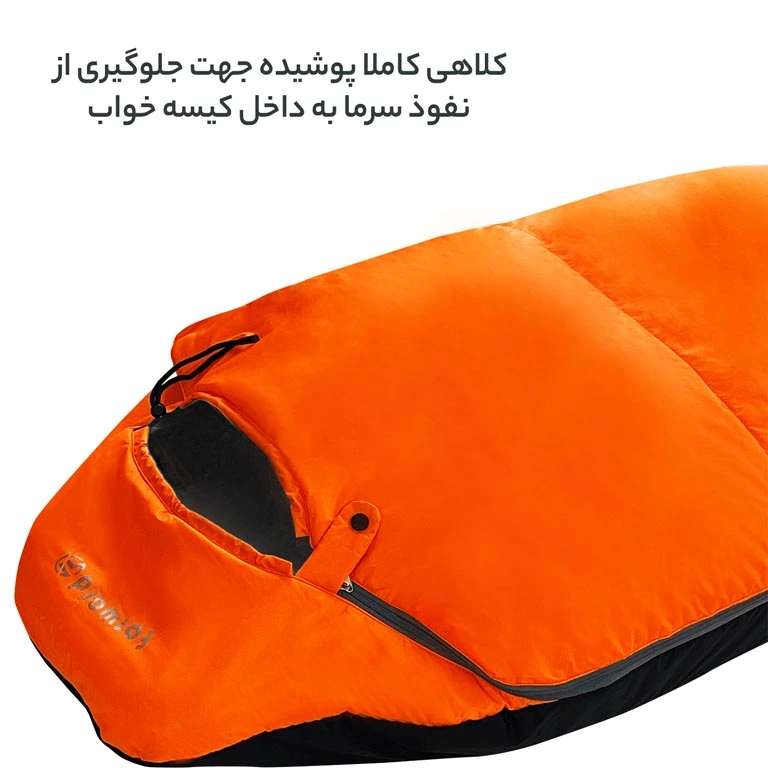 خرید کیسه خواب تک نفره فوروارد مدل FORWARD - FCLT3017 PROFESSIONAL CAMP