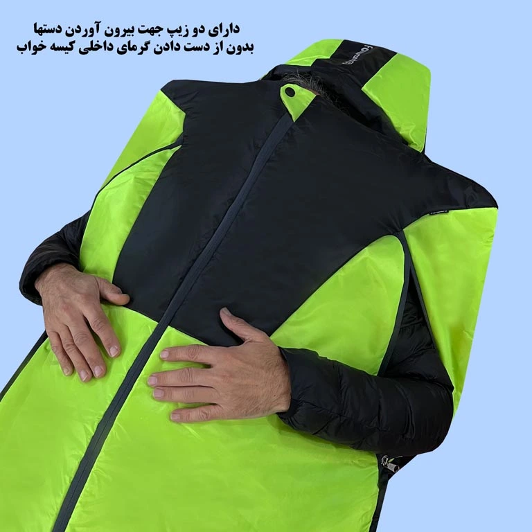 کیسه خواب پسرانه فوروارد مدل FORWARD - FCLT3024 PROFESSIONAL CAMP