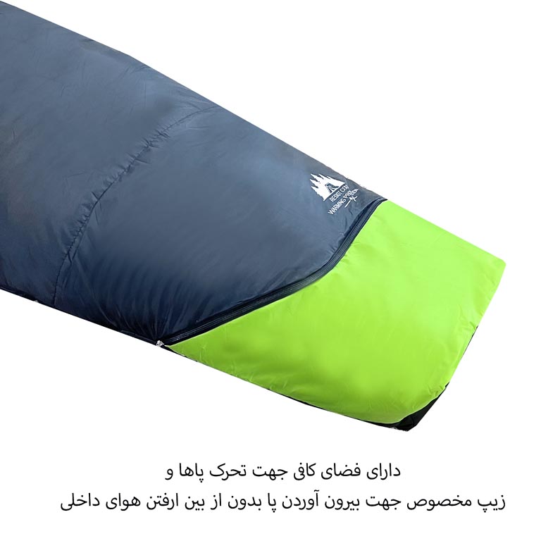 کیسه خواب ارزان تک نفره فوروارد مدل FORWARD - FCLT3029 KEEP ME WARM