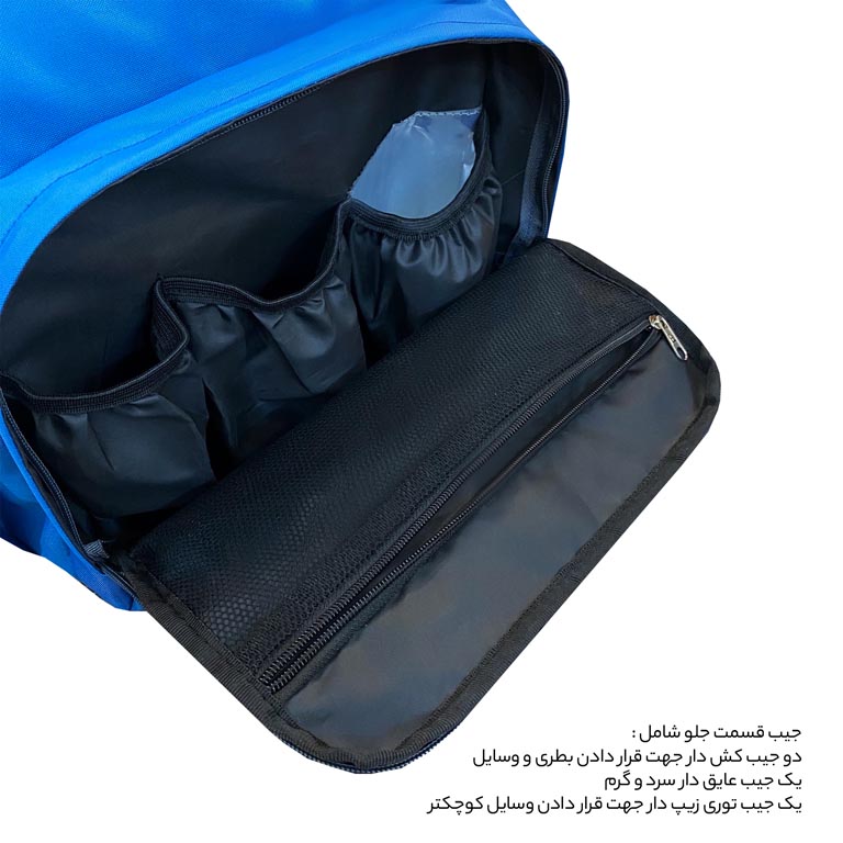 کوله پشتی سیسمونی دخترانه فوروارد مدل FORWARD - FCLT3331 با کیف عایق دار