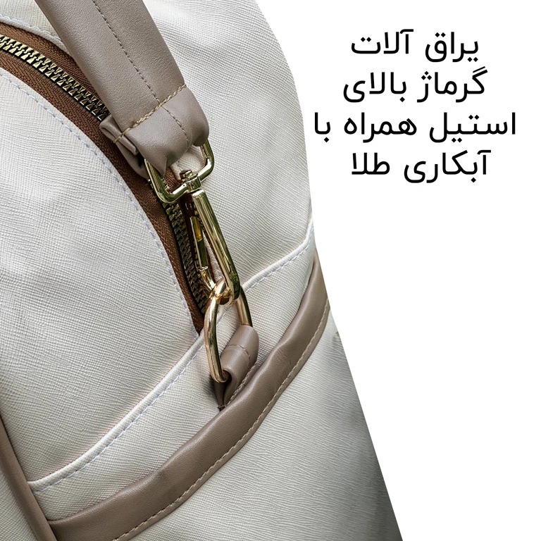 ساک لوازم سفر فوروارد مدل FORWARD - FCLT3348 HAPPY JOURNEY
