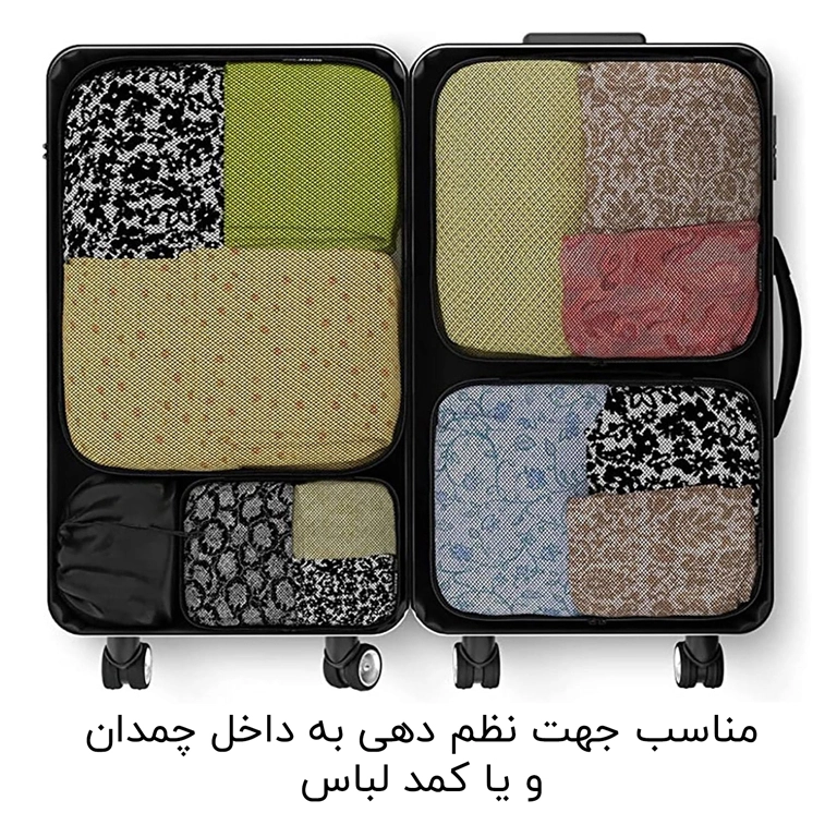 نظم دهنده زنانه چمدان مدل FORWARD - FCLT44112 سری چهار عددی