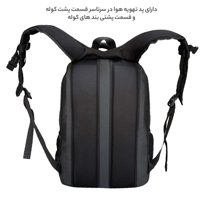 ارزانترین کوله پشتی فوروارد مدل FORWARD - FCLT3311