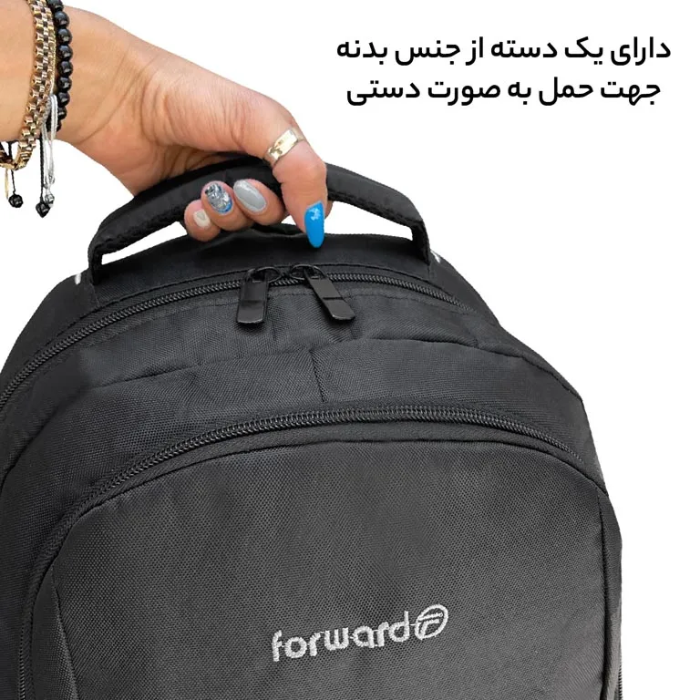 کوله پشتی ارزان فوروارد مدل FORWARD - FCLT8833